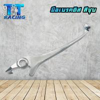 ราคา มือเบรคเดิม ข้างขวา สำหรับ WAVE ทุกรุ่น Wave100S Wave110 Wave110i Wave125iSR และ รถดิสเบรคทุกรุ่น (12409825665)