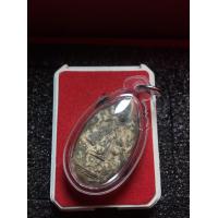 ราคา หลวงปู่โต๊ะ หลวงปู่โต๊ะ วัดประดู่ฉิมพลี พระสิวลี ปี 2521 พิมพ์รูปไข่ เนื้อเกสร พร้อมเลี่ยม สภาพสวย มีบริการเก็บเงินปลาย (7907113751)