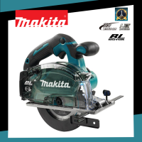 ราคา MAKITA เลื่อย ตัดเหล็ก เลื่อยตัดโลหะไร้สาย BL MOTOR 18V ขนาด 6 นิ้ว รุ่น DCS553Z เครื่องเปล่า (7950667178)
