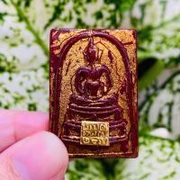 ราคา พระสมเด็จพิมพ์พุดซ้อน หลังพระธาตุพนมเนื้อหยกแดงปิดแผ่นทองแท้ (15749853508)