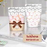 ราคา ถุงซิปล็อค ลายการ์ตูน ขนาด 15 5x23cm แพคละ 48 50ใบ ถุงซิปล็อคหูหิ้ว ziplock bag (20491959805)