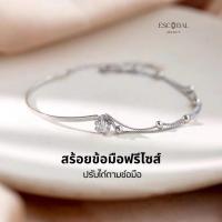 ราคา CODsare13fghf ESCOBAL พร้อมส่ง สร้อยข้อมือเงินแท้ กำไลข้อมือเงินแท้ สร้อยข้อมือเพชร กำไลเงินแท้ กำไลเพชร กําไลผู้หญิง (20177302133)