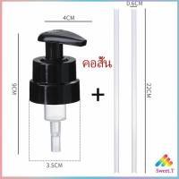 ราคา หัวปั๊มกดซอสหอยนางรม ปั๊มกดถ่ายน้ำมันเครื่อง ซอสหอยนางรมกดปั๊มปาก ปั้มครีม อุปกรณ์ครัว Oyster Sauce Press Sweet T (12881305183)