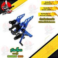 ราคา KAWASAKI Z900 เกียร์โยง แบรนด์ Fakie อะไหล่แต่ง ของแต่ง ของแท้ 100 มีเก็บเงินปลายทาง (12442813843)