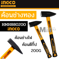 ราคา iNGCO ค้อน ช่างทอง รุ่น HMH880200 HMH880300 HMH880500 HMH881000 ด้ามไฟเบอร์ 200 กรัม Machanist Hammer ค้อนตีกิ๊ป ค้อนเคาะ ค้อนช่าง by Moontools (16215097930)