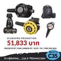ราคา ผ่อน 0 ชุดสุดคุ้ม SCUBAPRO MK25 EVO G260 regulator set (11575912047)