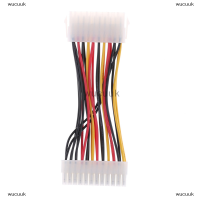 ราคา wucuuk 20 pin to 24 Pin Connector ADAPTER CABLE 14cm สำหรับ ATX PSU to Mini HP (20211835995)