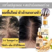 ราคา สมุนไพรไทย ปลูกผม สำหรับผมบาง เซรั่มปลูกผม สเปรย์ลดผมร่วง ใช้เช้า เย็นผมขึ้นใหม่เรื่อยๆ (16052272805)