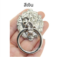 ราคา ห่วงมือจับ DIY ห่วงมือจับ หัวสิงห์มือดึงหีบ มือดึง ปุ่มมือจับ ห่วงจับเปิดเก๊ะ มือจับตู้ มือจับลิ้นชัก เฟอร์นิเจอร์ (14973535869)