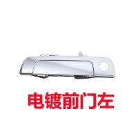 ราคา มือจับประตูด้านนอกของ Mitsubishi Lancer มือจับด้านนอกของ Mitsubishi Lancer (11009299282)