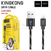 ราคา Hoco X2 Plus King Kong Data Cable 2 4A สายชาร์จแบบถัก (1345524364)