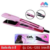 ราคา ของแท้ เครื่องหนีบผม ซีเคแอล ที่หนีบผม หนีบเงา ยืดผม CKL 719 109 205 785 1255 104 1015 ST90E (17838123441)