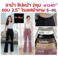 ราคา กางเกงขายาว กางเกงขาม้า กางเกงเอวสูง กางเกงผู้หญิง กางเกงขาบาน กางเกงทำงาน (17402194909)