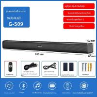 ราคา เครื่องเสียงทีวี กำแพงเสียง โฮมเธียเตอร์โฮมเธียเตอร์รับบลูทูธ ลำโพงบลูทูธไร้สาย เครื่องติดผนังห้องนั่งเล่นแบบสามมิติเสียงเซอร์ราวด์ (20262087328)