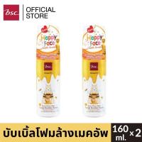 ราคา ซื้อ 1 แถม1 HONEI V BSC SWEET HONEI BEAR FACIAL BUBBLE FOAM ปริมาณขวดละ 160 มล บับเบิ้ลโฟม ซื้อ 1 แถม1 สุดคุ้ม Honei V BSC Sweet Honei Bear Facial Bubble Foam 160ml x 2pcs (2081566843)