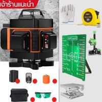 ราคา 16 Lines 4D Laser Level เลเซอร์ระดับ เครื่องวัดระดับเลเซอ เลเซอร์ เลเซอร์วัดระดับ green line Self Leveling 360 Horizontal And Vertical Super Powerful Laser level green Beam laser level ระดับเลเซอร์ เล