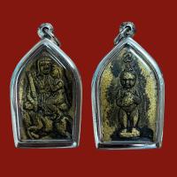 ราคา พระขุนแผนผงพรายกุมาร พุทธคุณใช้ดีทางด้านเมตตา มหานิยม (16235675675)