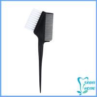 ราคา Easy หวีย้อมผม ขนาดเล็ก เครื่องมือย้อมผม สีผม อุปกรณ์ผสมสีย้อม hair dye comb (19953867969)