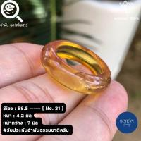 ราคา แหวนอำพัน อำพัน อำพันพม่า ฟอสซิล ของแปลก ของหายาก สะสม เสริมดวง แคปซูลแห่งกาลเวลา (14339997381)