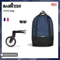 ราคา Babyzen กระเป๋าใส่ของ พ่วงด้านหลังรถเข็น YOYO Bag (494220223)