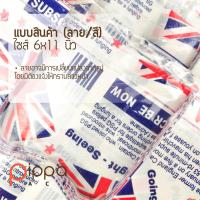 ราคา ถุงหูหิ้วพิมพ์ลาย 1 กิโลกรัม ถุงพลาสติกหูหิ้ว ถุงพลาสติกลายการ์ตูน ถุงหิ้วแฟชั่น ถุงแฟชั่น ถุงพลาสติก ถุงหิ้ว ถุง (9206916955)