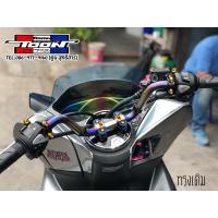 ราคา แฮนด์ไทเทแท้ Pcxทุกรุ่น (20878281015)