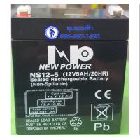 ราคา แบตเตอรี่แห้ง NP แบตสำรองไฟ 12V 5Ah NP แบตUPS ไฟฉุกเฉิน (8992255139)
