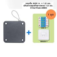 ราคา ตัวปิดประตูอัตโนมัติ ปิดประตูอัตโนมัติ โช๊คสลิงปิดประตูเอง ประตูเปิดปิดอัตโนมัติ อุปกรณ์ปิดประตูอัตโนมัติระบบเซนเซอร์ (19827256397)
