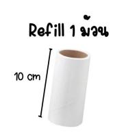 ราคา พร้อมส่ง IKEA BASTIS อีเกีย ที่เก็บขน ที่ดูดขน ลูกกลิ้งเก็บขน ลูกกลิ้งเก็บฝุ่น ลูกกลิ้ง ลูกกลิ้งทำความสะอาด ขนแมว (13343341231)