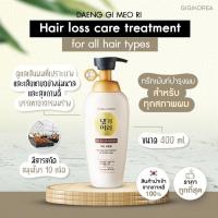 ราคา พร้อมส่ง ของแท้ 6 สูตร Premium Daeng Gi Meo Ri Hair Loss Care Shampoo Premium แทงกีโมรี แอนติแฮร์ลอส แชมพู ลดผมร่วง (19130511542)