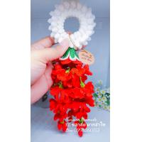 ราคา พวงมาลัยไหมพรมคล้ององค์พระหรืิประกอบงานพิธีต่างๆ (20826304096)