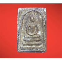 ราคา พระเครื่อง พระสมเด็จ พระสมเด็จวัดระฆัง พระสมเด็จโต (20616417742)