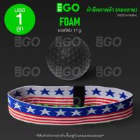 ราคา คาดหัวชกมวย ลูกบอลชกมวย ฝึกซ้อมมวย ออกกำลังกาย Punching Ball (19481502494)