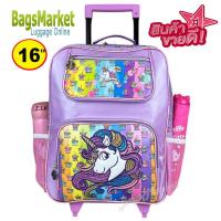 ราคา ลิขสิทธิ์แท้ 100 Kids Luggage 14 16 กระเป๋าเป้มีล้อลากสำหรับเด็ก กระเป๋านักเรียน เป้ล้อลาก Princess Sofia ลิขสิทธิ์แท้ 100 (19090199985)
