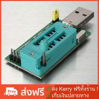ราคา เครื่องโปรแกรม อ่าน USB CH341A 24 25 Series EEPROM Flash BIOS (399641678)