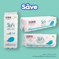 ราคา ส่งจากกรุงเทพฯ กระดาษทิชชู่ กระดาษทิชชู่ม้วน กระดาษชำระ 10ม้วน 12ม้วน 21ม้วน ทิชชู่ หนา5ชั้น คุ้มค่า สะอ ทิชชู (17131570092)