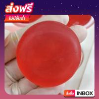 ราคา สบู่เชอร์รี่ ออแกนิค (20781245530)