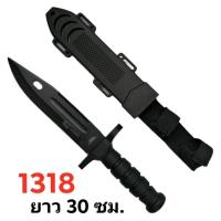 ราคา DEEDAYอุปกรณ์เดินป่าCOLUMBIAมี ดเดินป่า แถมปลอกใส่ฟรี (7822351522)