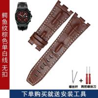 ราคา Original high quality สายนาฬิกาหนังแท้สำหรับ Audemars และ Piguet Royal Oak สายเดิม AP 15710 26470 15703 cowhide Pin Buckle สายรัดข้อมือ 28m (19868378145)