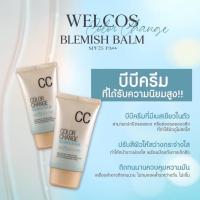 ราคา ครีมกันแดด BB ครีม Welcos color change BLEMISH BALM SPF25 PA ขนาด 50 ml (18867039944)