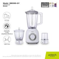 ราคา Anitech เครื่องปั่นน้ำผลไม้ รุ่น SBD350 ความจุ 1 6 ลิตร รับประกัน 2 ปี (16318088404)