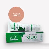 ราคา ยาสีฟันสมุนไพร ตราข่อย (20803661591)