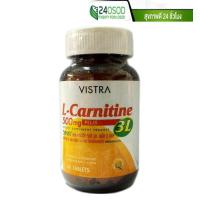 ราคา VISTRA L CARNITINE PLUS AMINO ACID 3L 500MG 60 TAB วิสทร้า แอล คาร์นิทีน 500 มก พลัส อะมิโน แอซิด 3 แอล (10172028420)