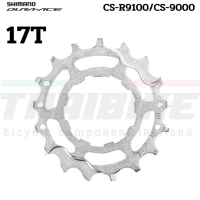 ราคา ใบสเตอร์หลังจักรยาน SHIMANO DURA ACE ขนาด 11T 12T 13T 14T 15T16T 17T ใบเฟือง (12448770016)