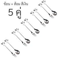 ราคา KD 0007 ช้อนทานขนม ช้อนกาแฟสแตนเลส ช้อนทานกาแฟ ช้อนสแตนเลส (13289759469)