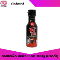ราคา ซัมยัง สูตรเผ็ด 200 กรัม ซอสเผ็ด ซอสเกาหลี ซอสเผ็ดเกาหลี บูลดัก ฮอต ชิคเก้น ซอสสไตล์เกาหลี ซัมยังขวดดำซอสสไตล์เกาหลีอร่อย แซ่บ เข้มข้น (14768669361)