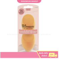 ราคา ฟองน้ำ Real Techniques ฟองน้ำแต่งหน้ารูปไข่ เรียลเทคนิค (19323328431)