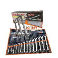 ราคา KONY ชุดประแจแหวนข้างปากตาย 14ตัวชุด เบอร์ 8 24MM KN SW004 (20509428033)