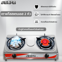 ราคา เตาแก๊สหัวคู่อินฟาเรด หัวรังผึ้งและหัวเทอร์โบ 1 ตัว ก้นหม้อไม่ดำ ไฟแรงสม่ำเสมอ (20716884352)