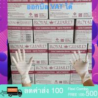ราคา Latex gloves ถุงมือยาง ถุงมือแพทย์ ถุงมือทำงาน ถุงมือทำอาหาร มีแป้ง 1ลัง มี10กล่อง ถุงมือแพทย์ ออกใบกำกับภาษีได้ (20961202042)